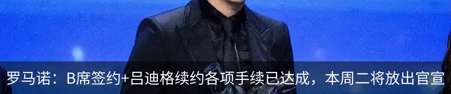 行业资讯